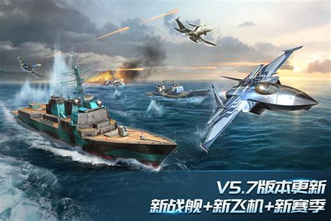 现代空战3D破解版无限金币钻石下载-现代空战3D破解版无限金币钻石免费下载v5.7.0-叶子猪游戏网