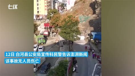 安康白河县发生山体塌方，公安局：道路半幅通行_新浪新闻