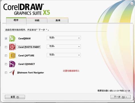 cdr2023永久免费版下载安装CorelDRAW23安装步骤-阿里云开发者社区