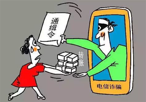广州：骗子冒充“公检法”人员 多名老人被骗巨款_广东频道_凤凰网