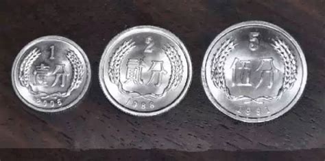 1一5分硬币收藏报价表 新版1分2分5分硬币收藏价格一览表_烁达网