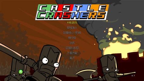 城堡毁灭者小游戏模式截图一览_城堡毁灭者小游戏模式截图下载_3DM单机