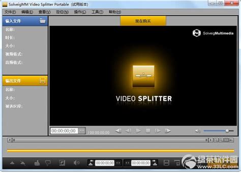 视频切割软件哪个好用 视频剪切的十大软件