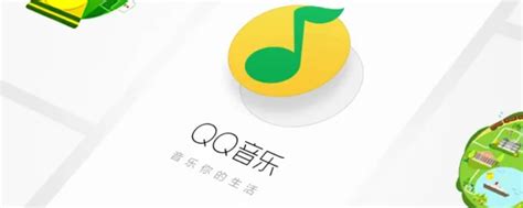 qq音乐超级会员与豪华绿钻区别_方舟网