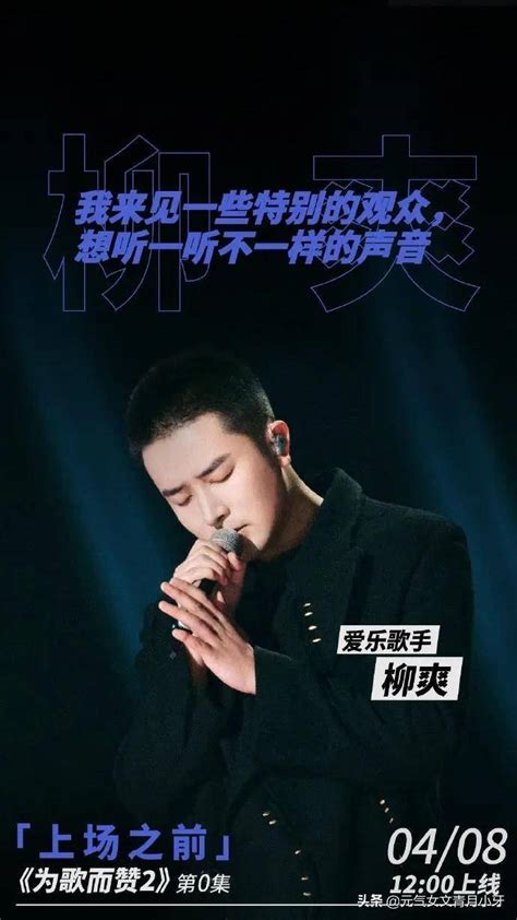 《漠河舞厅》爆火的背后，是大家对于理想爱情的向往_柳爽_歌曲_首歌