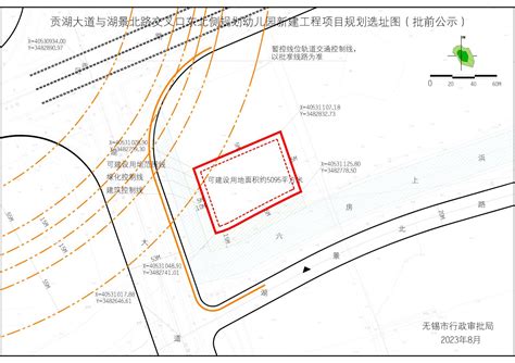 贡湖大道与湖景北路交叉口东北侧规划幼儿园新建工程项目用地预审与选址意见书批前公示-无锡房地产市场网