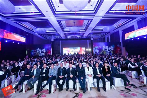富邦城项目推介会暨招商仪式在宁波启动 预计明年上半年开业-中国网