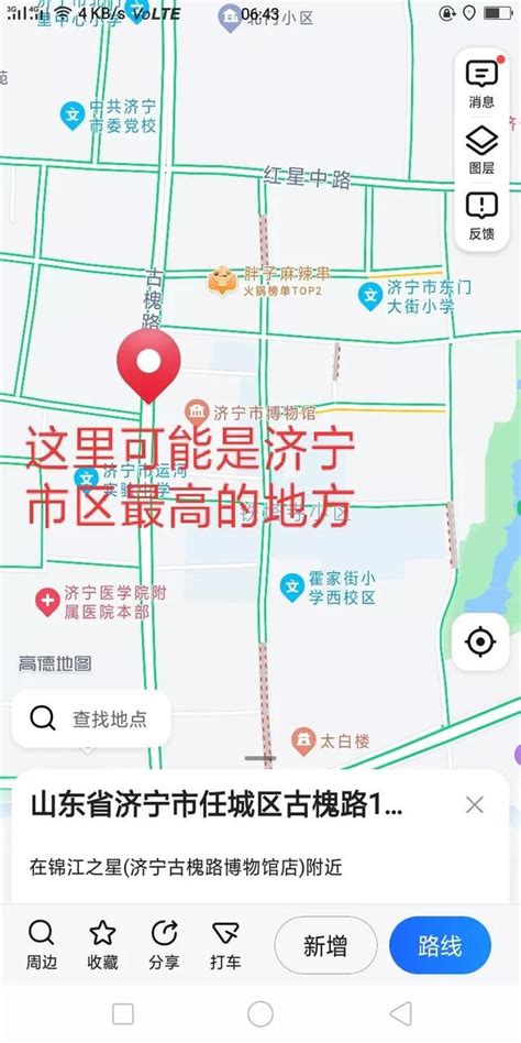 济宁市总共包含几个区县_高考知识网
