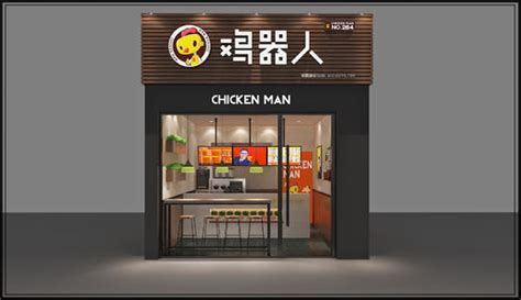 炸鸡店店面设计_YOYO_mu-站酷ZCOOL