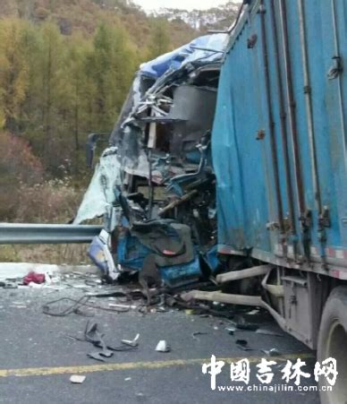吉林省安图县“10.4”交通事故情况通报-中国吉林网