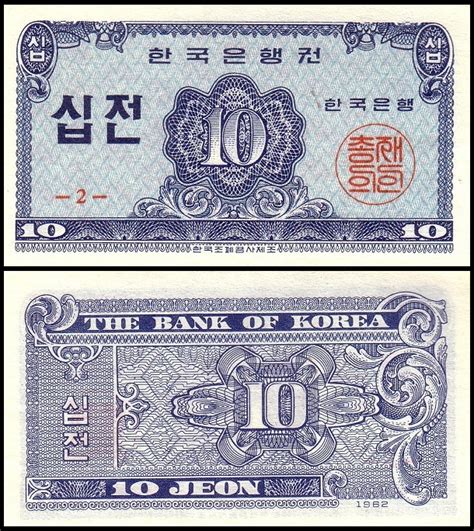 今日韩币对人民币的汇率是多少，一万韩元面值