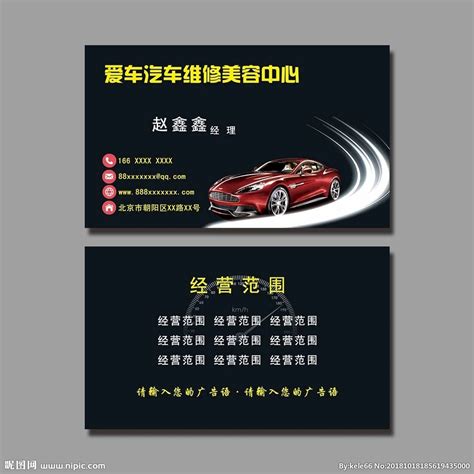 北京海臣汽车租赁有限公司-接送机租车-商务车租赁-企业租车