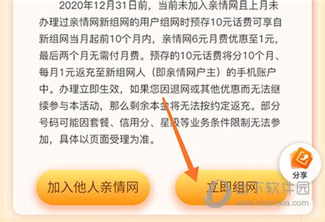 浙江移动营业厅积分兑换商城下载手机版2023最新免费安装