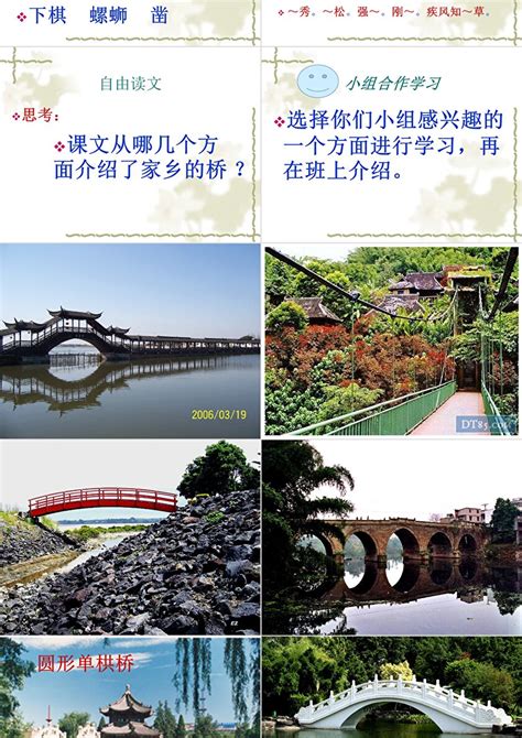 桥矢量图素材图片免费下载-千库网