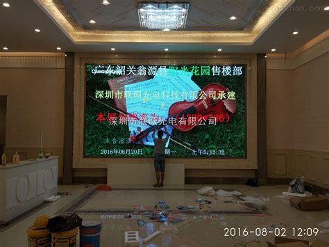 惠州市本地室内P5高清全彩LED显示屏价格-惠州P3显示屏价格-深圳市锐柏科技有限公司