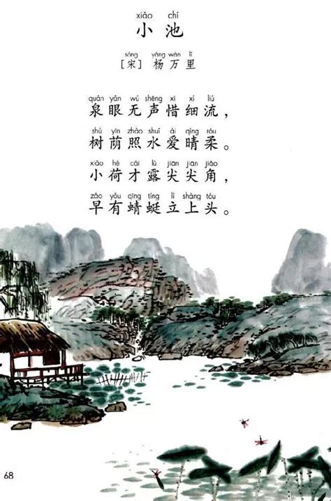 预告|6月6日 “古吟今唱，以声传情”中国古诗词艺术歌曲 舒怡音乐教学会-音乐学院