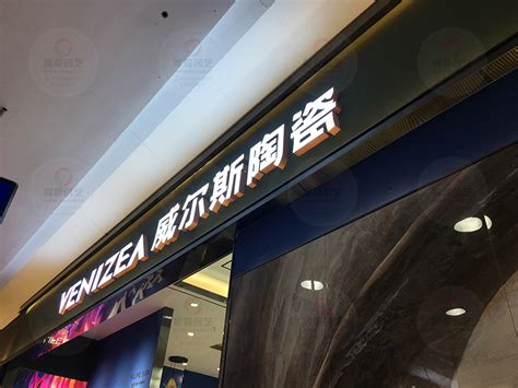 商场外墙大型灯箱广告牌制作安装-深圳威图广告公司