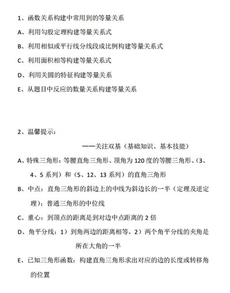 2021届北京通州区高一上学期数学期末考试试题答案（下载版）_高考网
