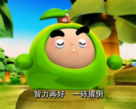 一组果宝特攻表情包图片 一组果宝特攻表情包图片