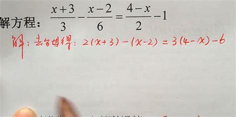 小学四年级一元一次方程知识点及例题解析_不定方程_奥数网
