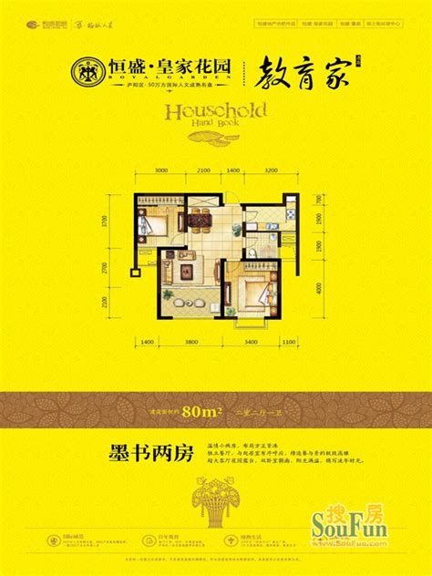 长宁恒盛皇家花园服务式公寓设计（上海）_独立设计作品长宁恒盛皇家花园服务式公寓（上海）_365独立设计工作室