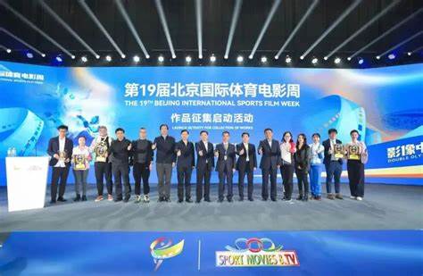 十大励志体育电影：见证勇气与梦想的力量
