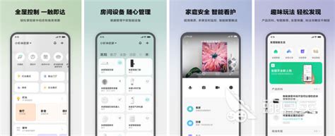 小云助手app下载安卓-小云智能语音助手下载官方版2023免费