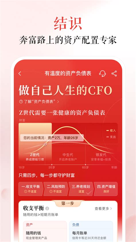 中信银行下载2024安卓最新版_手机app官方版免费安装下载_豌豆荚