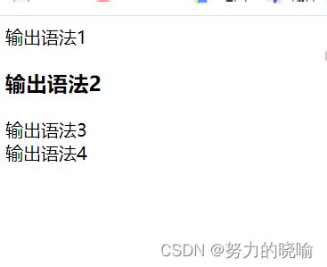 超详细的PHP入门知识点讲解_详解php语法和使用技巧-CSDN博客