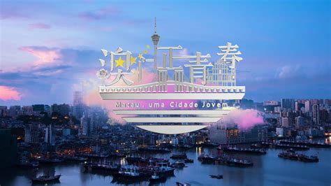 第九届中国（澳门）国际汽车博览会开幕 - 公司动态 - 中机国际