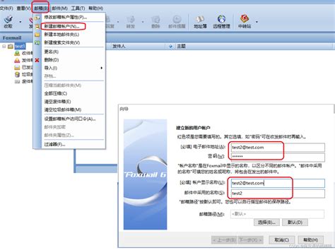 foxmail6.5+易邮邮件服务器搭建局域网邮件收发系统（完整版包含测试）_cms 局域网在线邮件-CSDN博客