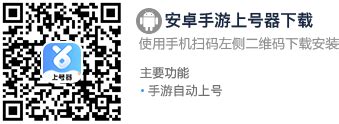 虚贝租号app下载-虚贝租号官方版下载v3.5.5 安卓平台版-2265手游网