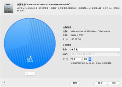mac磁盘分区怎么恢复成一个 mac磁盘抹掉后怎么恢复-Tuxera NTFS for Mac中文网站