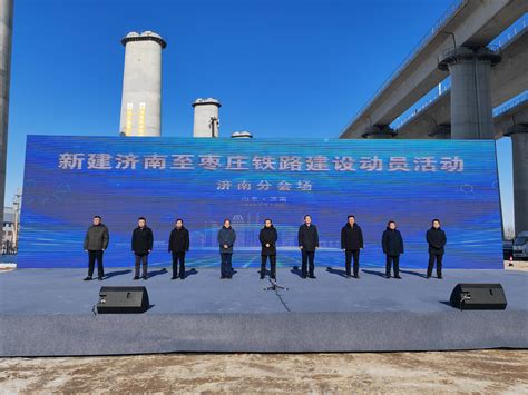 新建枣庄机场工程初步设计及概算获批