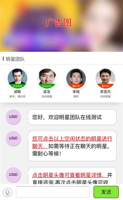 在线客服页面_素材中国sccnn.com