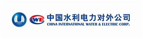 中国水利电力对外公司-2021年招聘信息