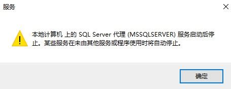 SQL Server 2008R2安装教程及常见问题解决方法_sql2008安装失败,集合模块-CSDN博客