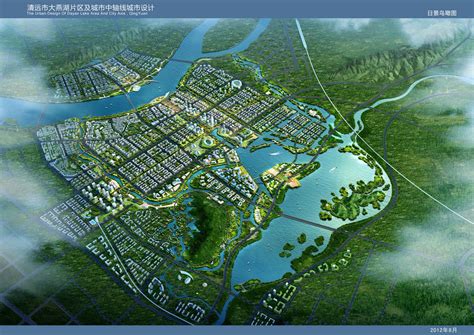 清远市大燕湖片区及城市中轴线城市设计