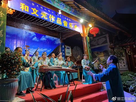 2022丽江雪山音乐节盛装归来 让我们一起唱响“更好的世界”_文旅_市人民政府_艺术