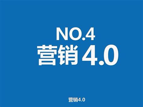 营销4.0 杭州专业MG动画制作_玄猫动画鱼-站酷ZCOOL