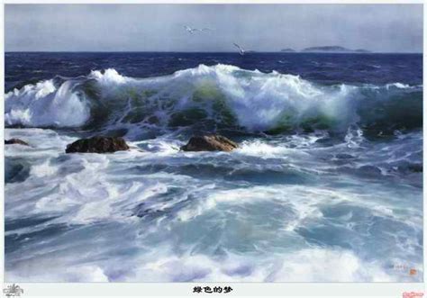 王起作品，关于海的油画创作过程|纯艺术|绘画|wangqimac - 原创作品 - 站酷 (ZCOOL)