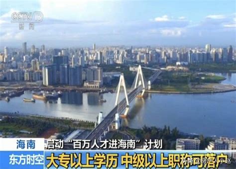 2021年在海南申请减征15%企业和个人所得税需要哪些条件? - 知乎