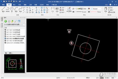 CAXA电子图板最新版本下载|CAXA CAD电子图板 V2021 SP1 官方完整版下载_当下软件园