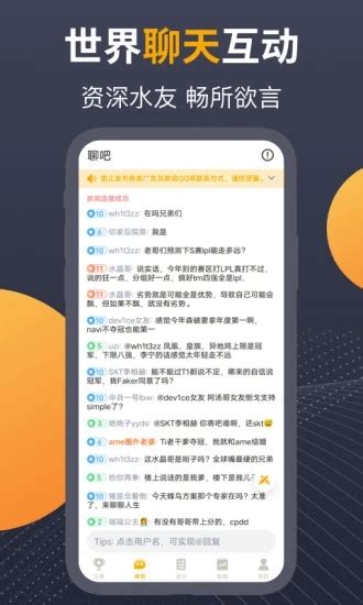 下载蜂鸟电竞比分APP看KPL季后赛_新浪游戏_手机新浪网