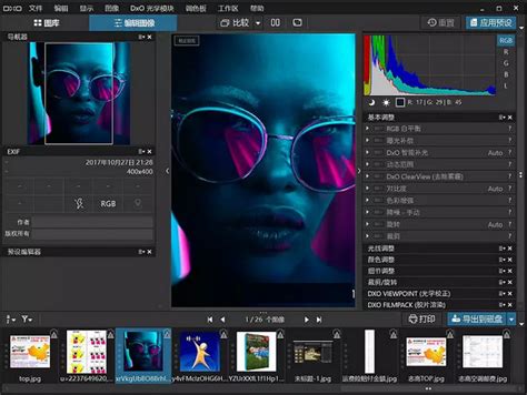 快速照片编辑软件CyberLink PhotoDirector Ultra 10.6.3126.0中文版的安装与注册激活教程