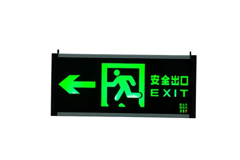 厂家供应EXIT出口疏散指示灯LED亚克力吊牌标志灯外销应急照明灯-阿里巴巴