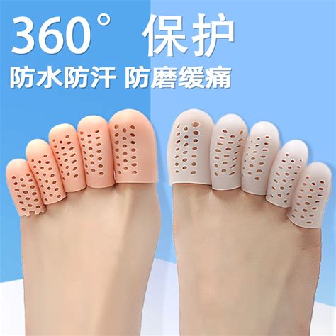 日本硅胶脚趾防磨保护套足尖运动脚指防磨脚大小脚趾头脚指套超薄-淘宝网