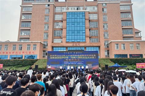 永州市：“五个聚焦”力促高校毕业生就业创业 - 湖南省人力资源和社会保障厅