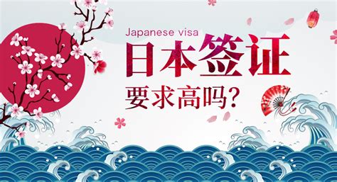 在新加坡申请日本签证超详细攻略（2018最新版）
