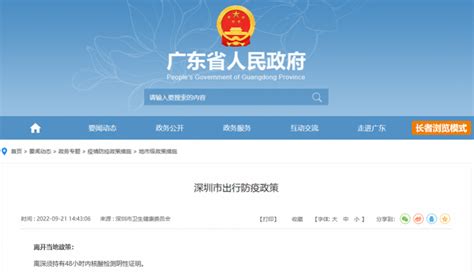 最新通报：吴川累计核酸采样1093776人份，全部阴性！_吴川市人民政府网站
